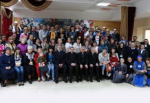 El signo de la Unidad