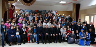 El signo de la Unidad