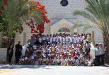 Campamento de Verano en Gaza 2017