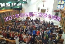 La cuaresma en Taiwán Taiwan