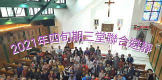La cuaresma en Taiwán Taiwan