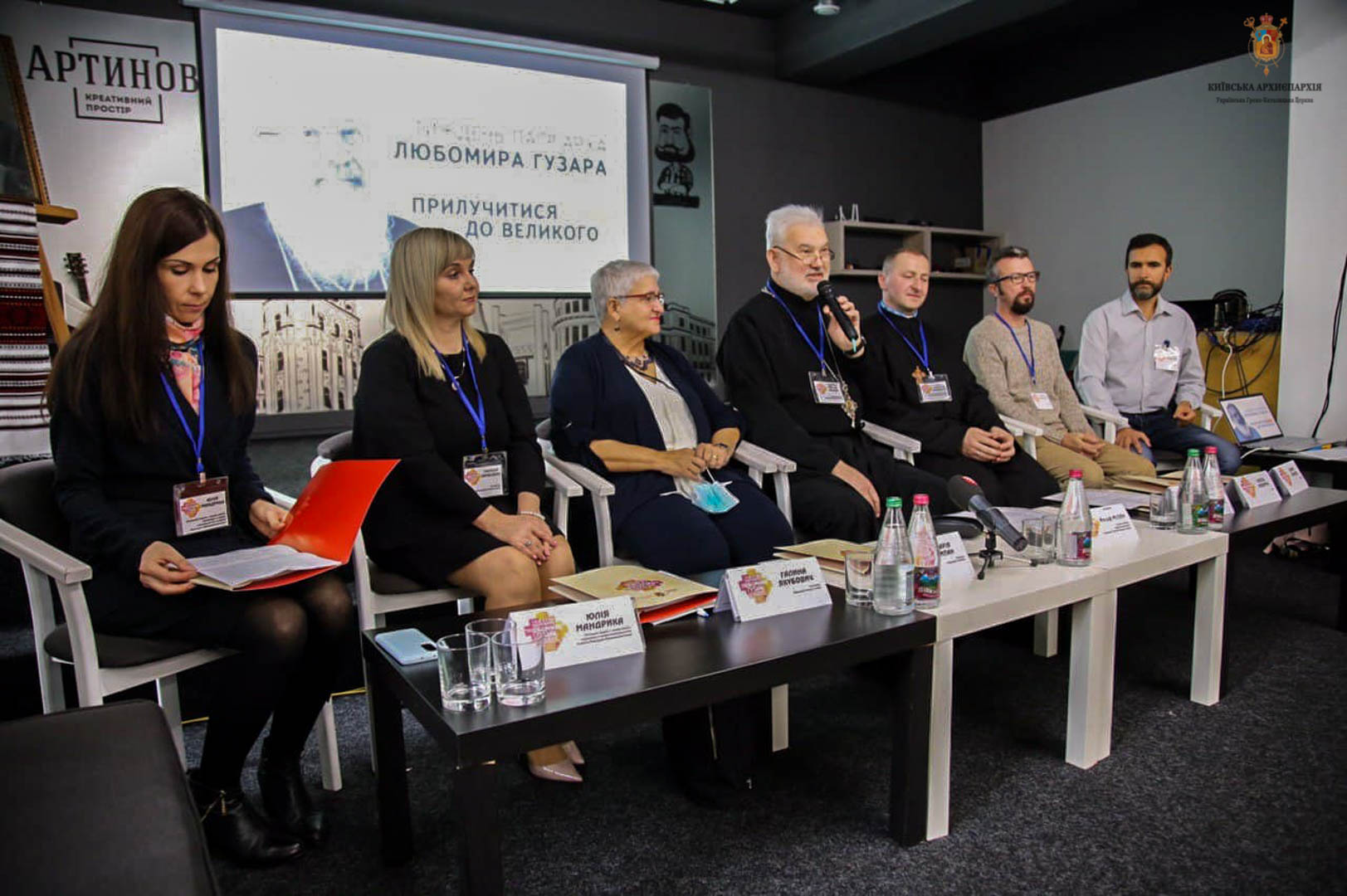 Ucrania - Semana en honor del Patriarca Lubomyr Husar