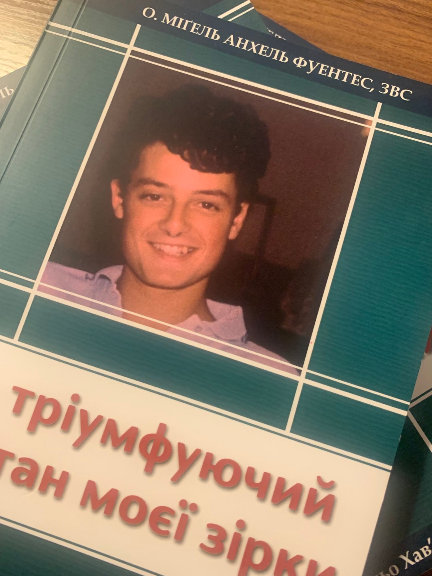 Ucrania - Publicación de "Soy Capitán Triunfante de mi Estrella" en ucraniano