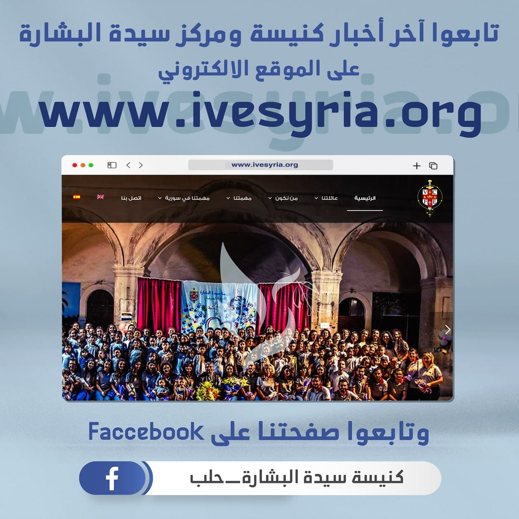Siria - Nueva página IVESyria.org