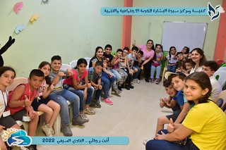 Siria - Campamento de Verano